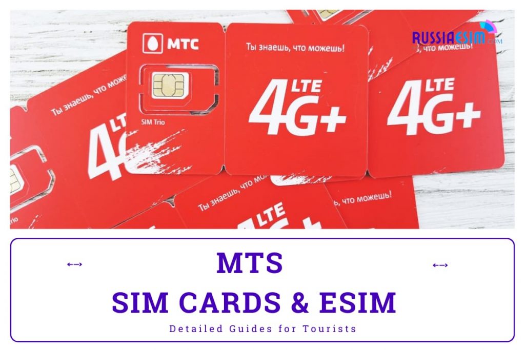 MTS Russia SIM Card and eSIM for Tourists: How to Choose the Best? 2025